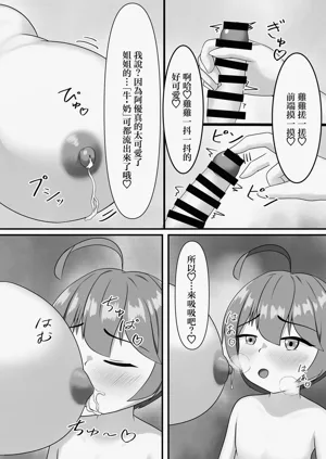 第17頁圖