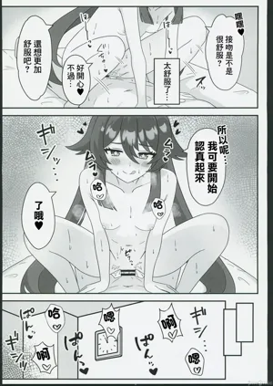 第14页图