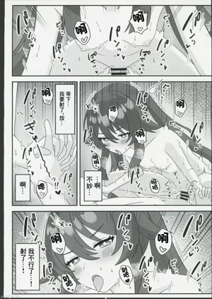 第17页图