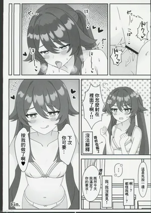 第19页图