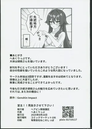 第20页图