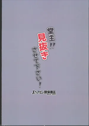 第22页图