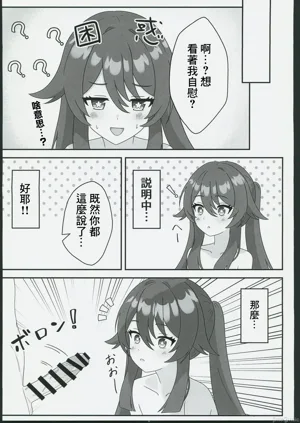 第6页图