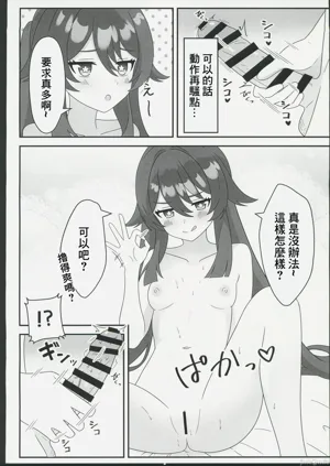 第7页图