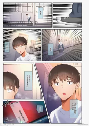 第171頁圖