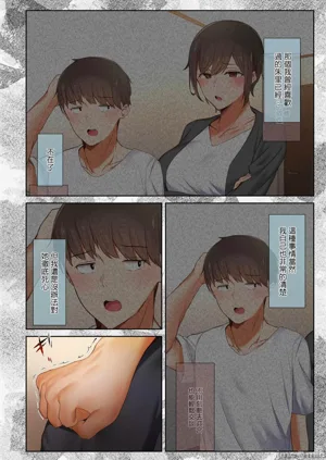 第210頁圖