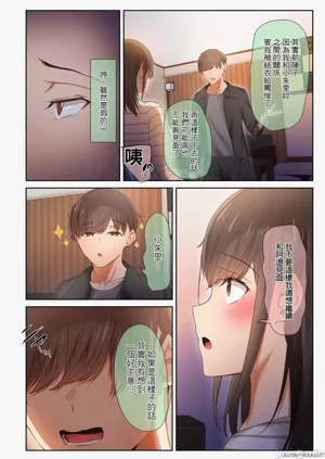第250頁圖