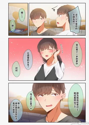 第8頁圖