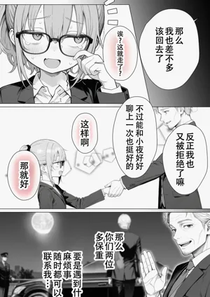 第100页图