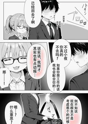 第101页图