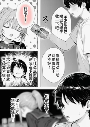 第106页图