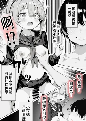 第110页图