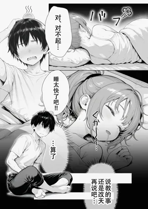 第26页图