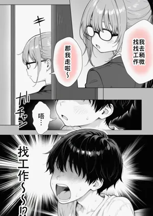 第29页图