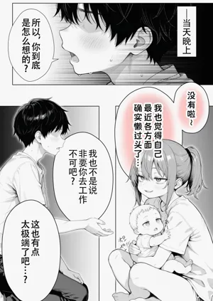 第30页图
