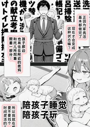 第31页图