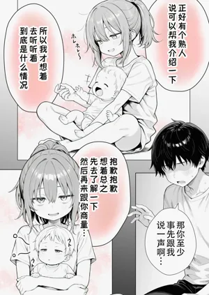 第32页图