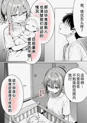 第33页图