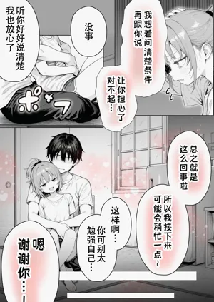 第34页图