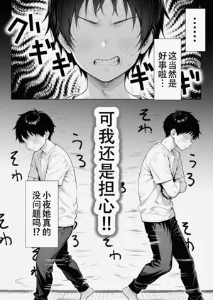 第37页图