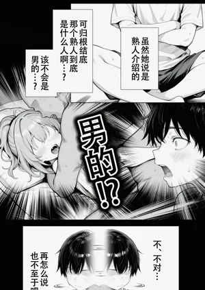 第39页图