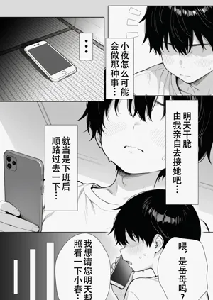 第40页图