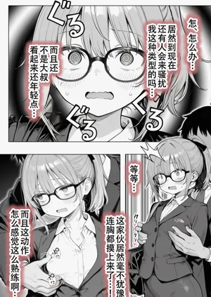第48页图