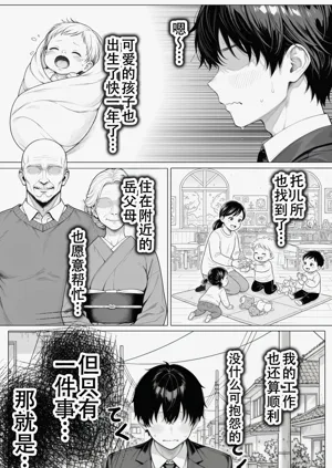 第5页图