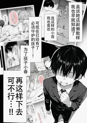 第7页图