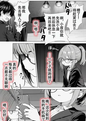 第79页图