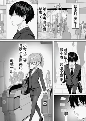 第82页图
