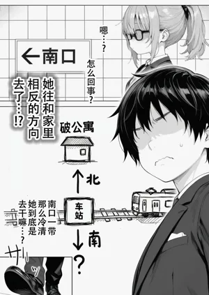 第83页图