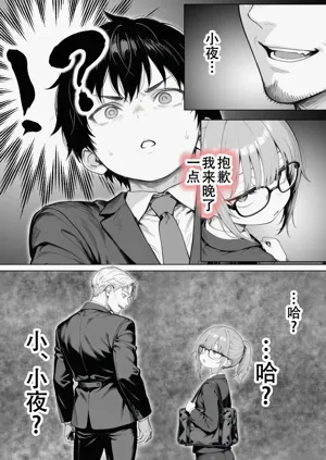 第84页图