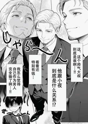 第85页图