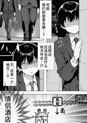 第87页图