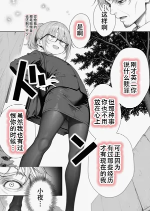 第97页图