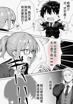 第99页图