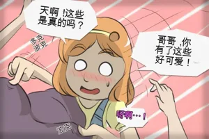 第13页图