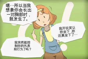 第16页图