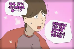 第17页图