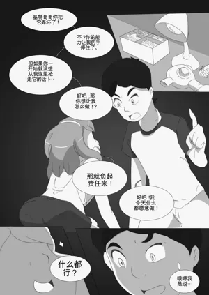 第26页图