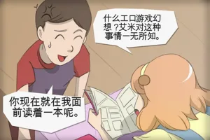 第3页图