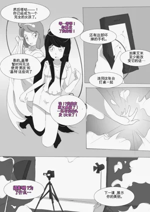 第30页图