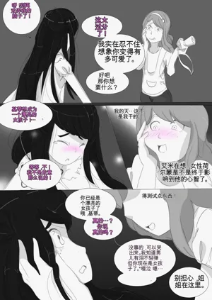 第32页图