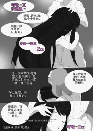 第33页图