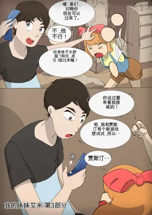 第34页图