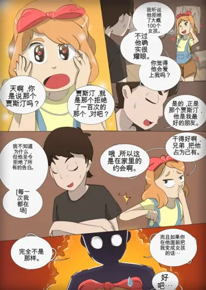 第35页图