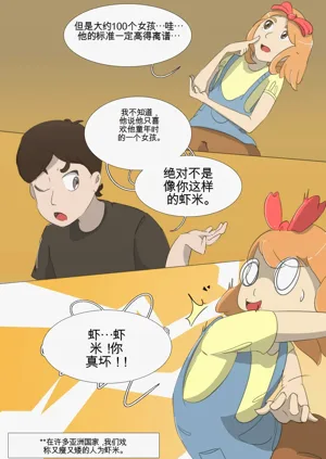 第36页图