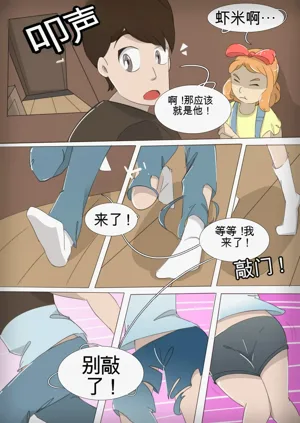 第37页图