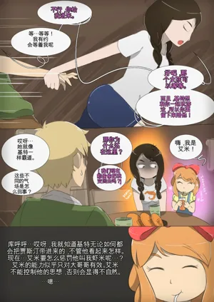 第40页图